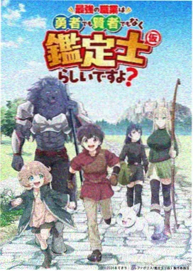 来漫画飙升榜 第七封匿名信