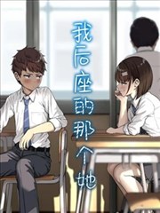 来漫画飙升榜 墨都行纪