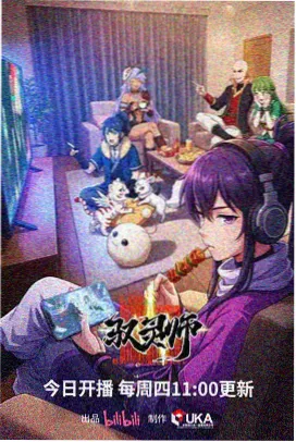 来漫画《拳台之外》运动青春漫画排行榜