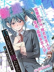 来漫画资讯 山海食记完结分镜废稿