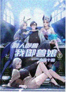 来漫画资讯 国漫出海数据报告